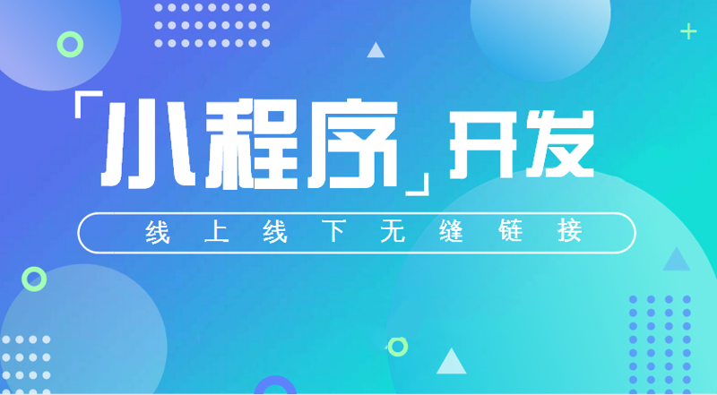 APP开发：构建智能生活的利器