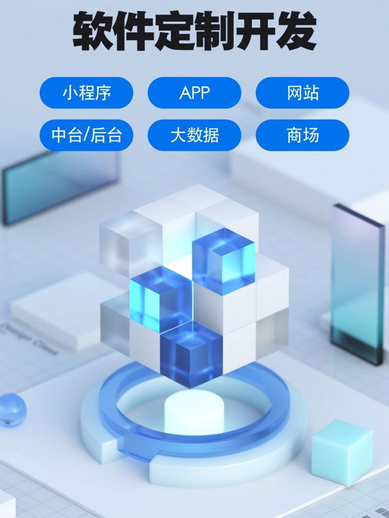如何选购一款合适的小程序开发服务