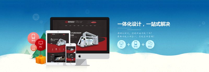 成都软件开发：在数字时代乘风破浪